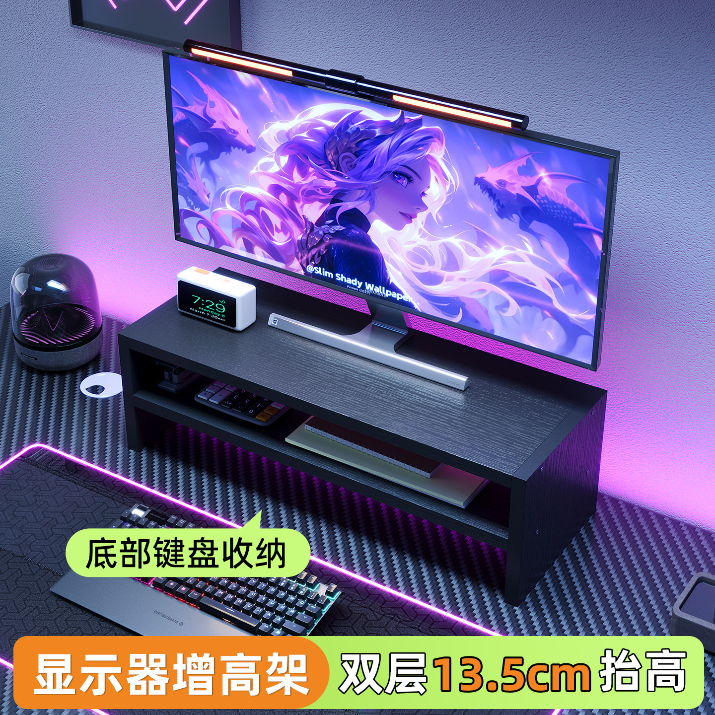 电脑增高架办公室桌面台式显示器垫高支架底座工位多功能置物架子