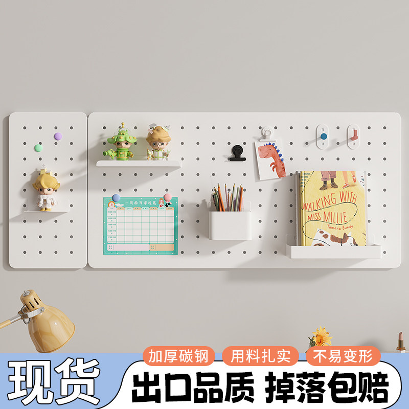 金属洞洞板置物架免打孔图片