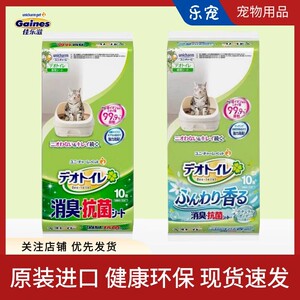 双层猫砂盆10片宠物尿垫除臭