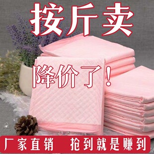 称重按斤卖狗狗尿垫加厚除臭吸水宠物隔尿垫吸水垫金毛猫咪用尿片