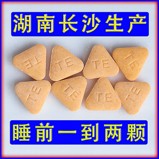 湖南泰厂尔产甜梦睡甜奶片瞌睡虫熊沙棘睡之泰吉氨基丁酸枣仁睡