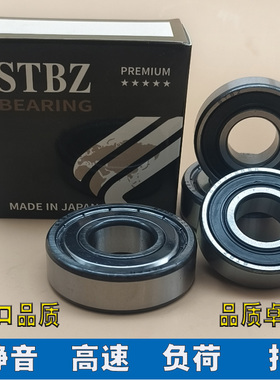 日本进口轴承6403 6404 6405 6406 6407 6408 6409Z 2RS ZZ DDU