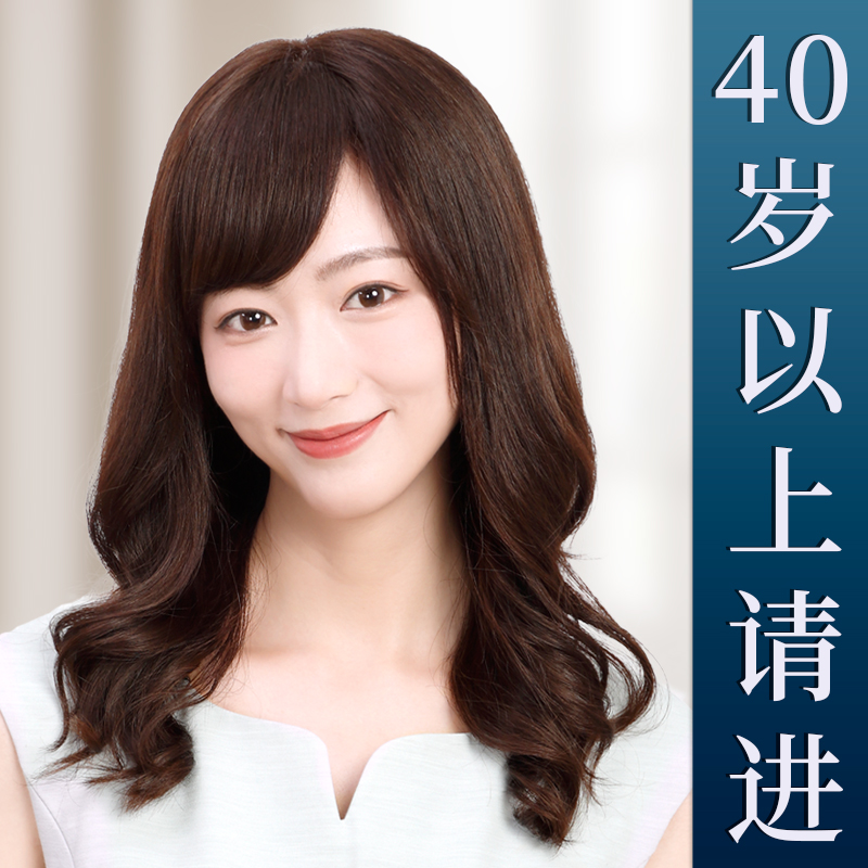 假发女长发长卷发网红修脸发型大波浪自然斜刘海全头套式中长发套