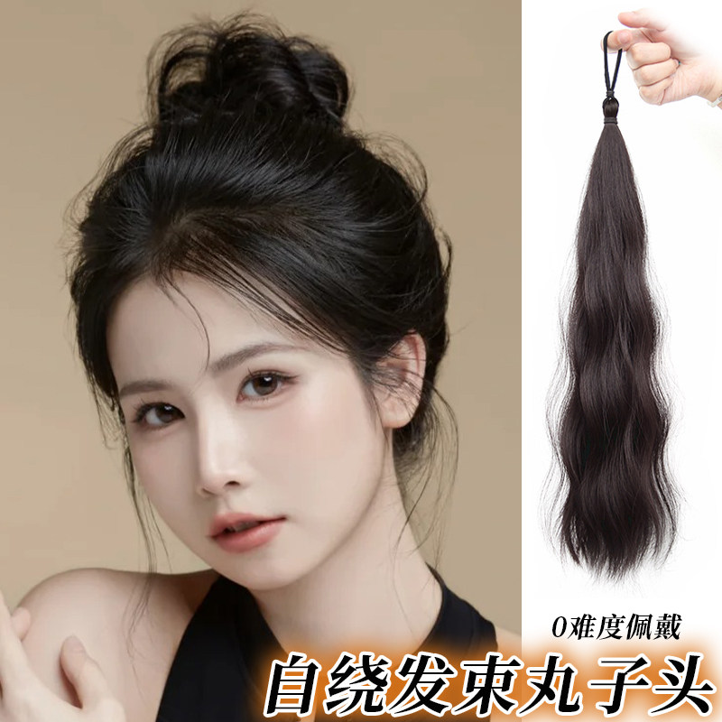 自绕丸子头仿真发双马尾麻花辫假发圈绑带式皮筋低扎发簪长马尾辫