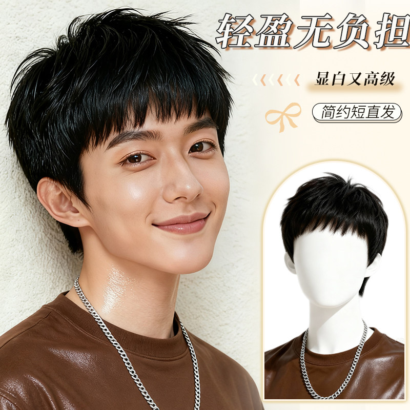 假发全头套男士短发真发卷发帅气自然轻薄全手织隐形自然造型无痕