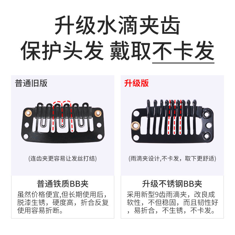 假发夹子贝雷帽卡子隐形帽子固定夹bb夹防风防掉扣卡无痕专用夹子