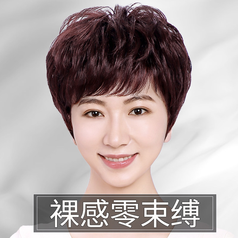 自然全真全头套女盘头假发套女士假发套自然真头发假短发女款全头