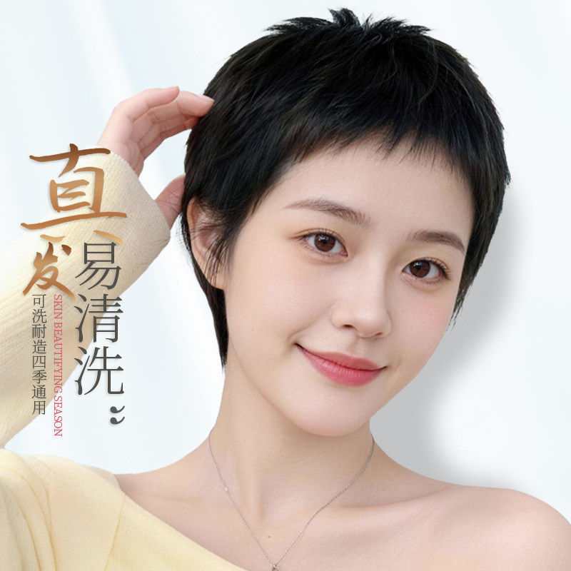 假发女全头套短发妈妈款自然利落清爽显瘦蓬松网红日常氛围感直发