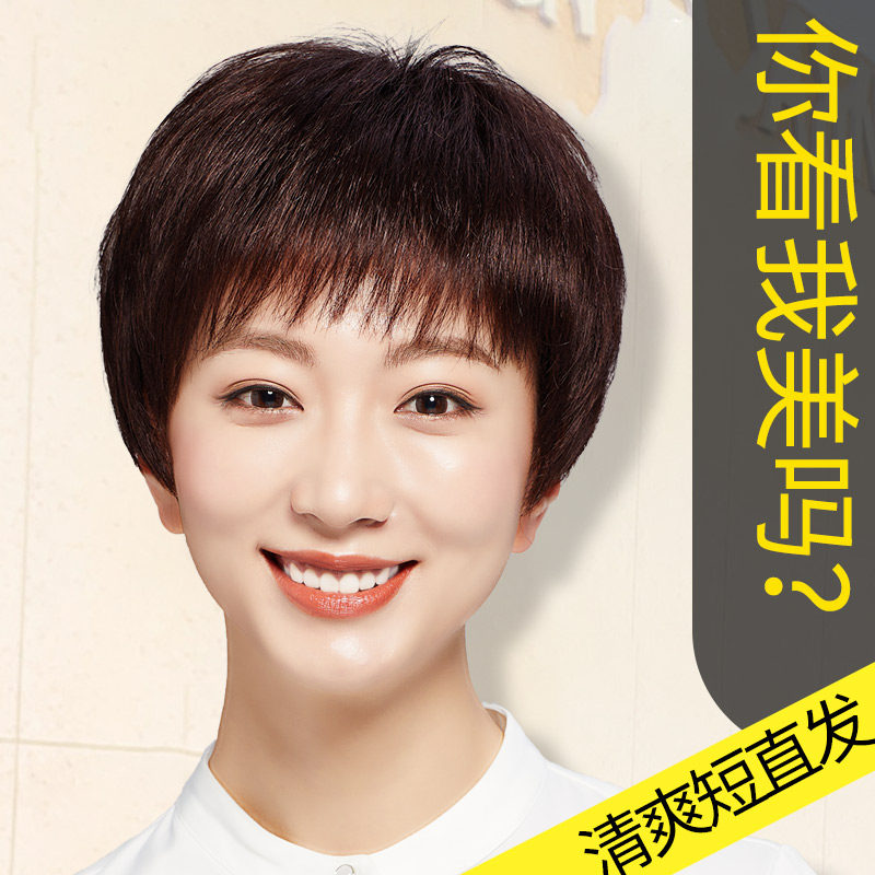 假发全头套女方圆脸真人发丝假发套全头真发卷发棕色女装大佬专用