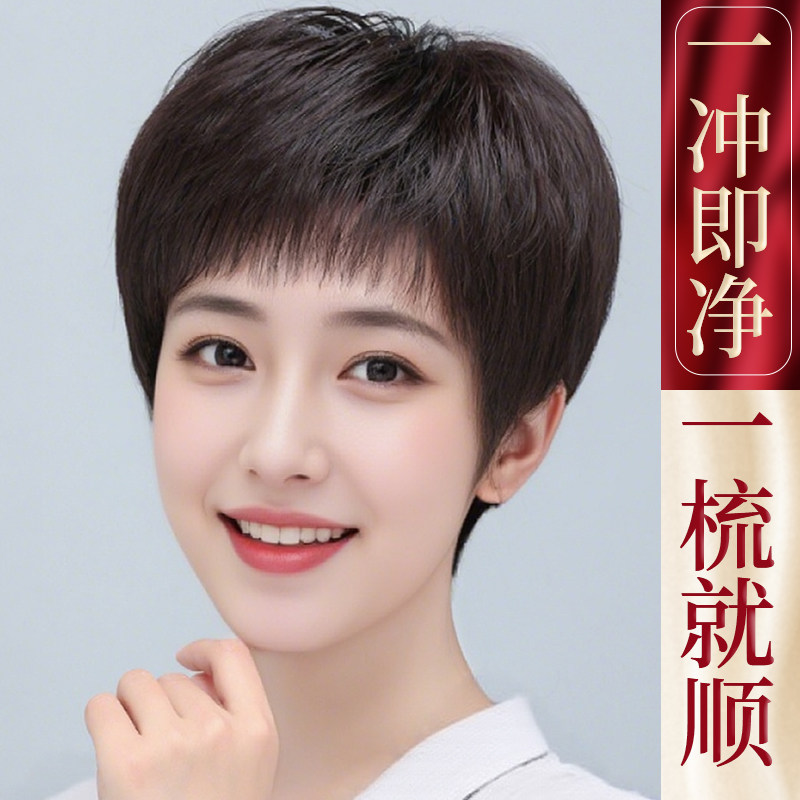 假发女全头套日常短发真发妈妈款中老年女士全真发无痕隐形假发套