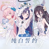 碧蓝档案周边纯白誓约爱丽丝优香小鸟游星野挂件立牌蔚蓝档案抱枕