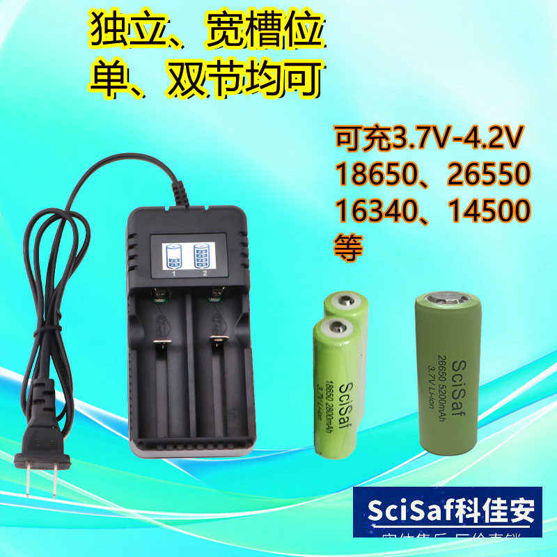 高清液晶电量显示充电器26650 18650快速充电器锂电池双槽多功能