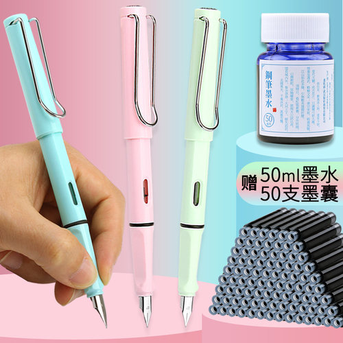 3支初学者明尖彩色可替换墨囊