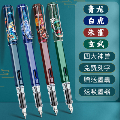 国潮国风钢笔小学生专用