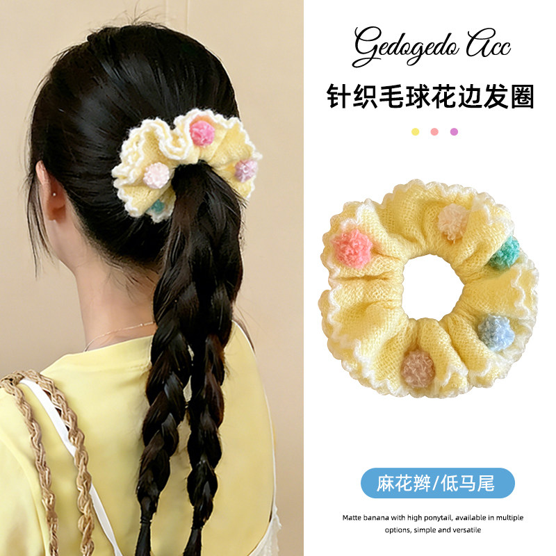 ins风奶油黄针织毛球发圈女2026新款马尾头花头饰麻花辫发绳发饰,饰品/流行首饰/时尚饰品新,发饰,淘宝优惠券,粉丝福利购,淘宝优惠卷