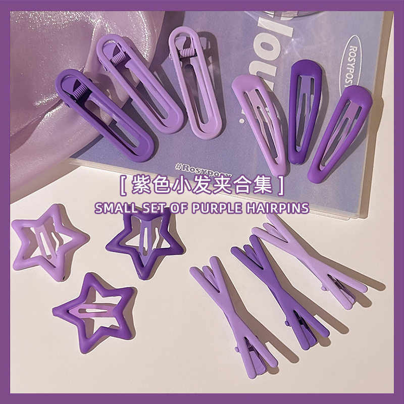 紫色小发夹吉度可爱发卡高级感