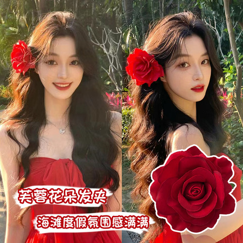 迪丽热巴同款红玫瑰花朵盘发头饰