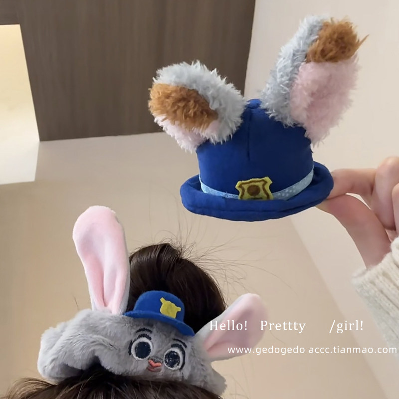 疯狂动物城兔耳朵帽子发夹