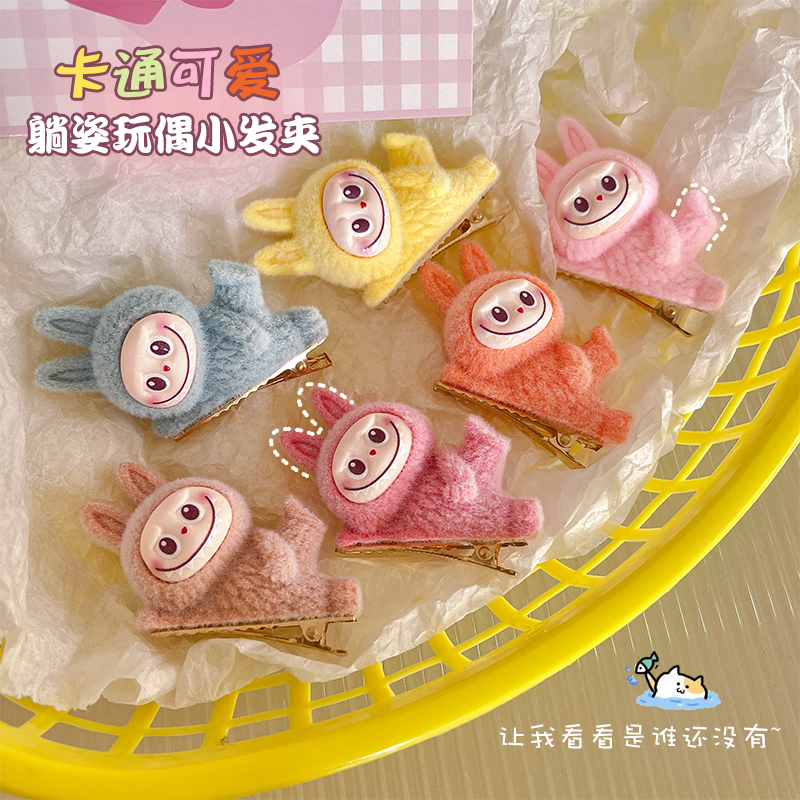 少女心可爱躺姿玩偶毛绒发夹女搞怪立体公仔发卡儿童刘海夹子头饰