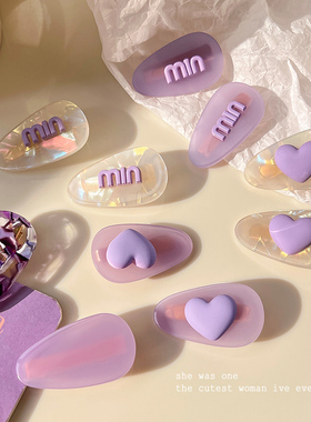 森系紫色醋酸小发夹女小巧精致侧边夹发卡子气质刘海碎发夹子头饰