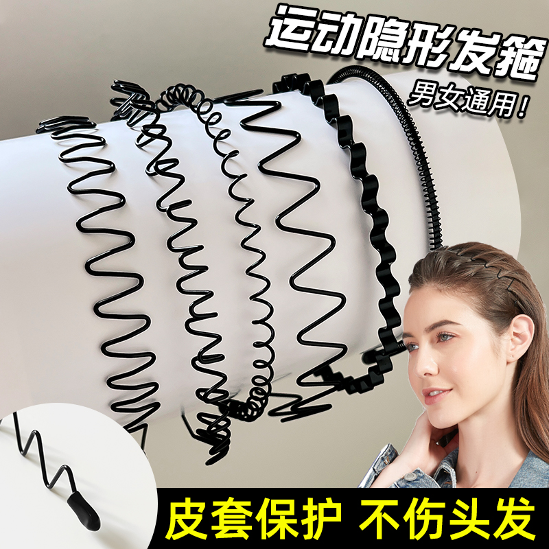 黑色金属波浪发箍女款短发过渡期发卡头饰隐形不勒头洗脸运动头箍