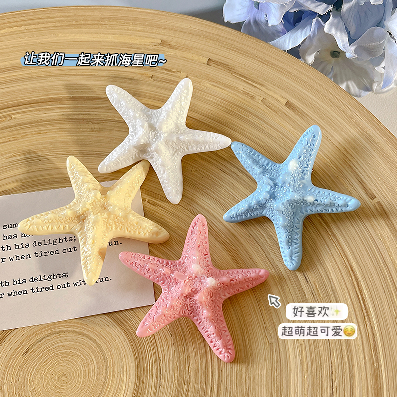 少女可爱海星发夹女2025新款刘海鸭嘴夹甜美碎发小夹子头饰发卡子
