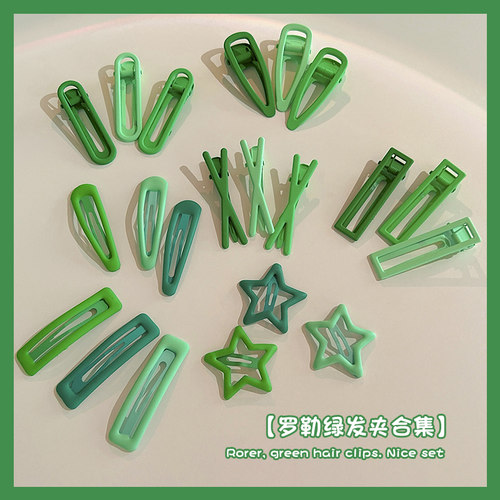 罗勒绿刘海小发夹女侧边发卡