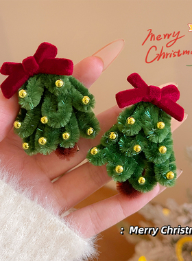 可爱手工扭扭棒圣诞树发夹女秋冬刘海鸭嘴夹发卡圣诞节日装饰头饰