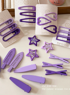 紫色刘海小发夹女侧边碎发无痕bb夹发卡边夹前额鸭嘴一字夹子头饰