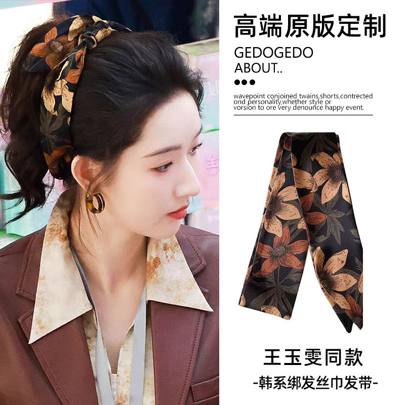 突然的喜欢王玉雯同款花朵发带女复古港风绑头发头饰马尾丝巾飘带