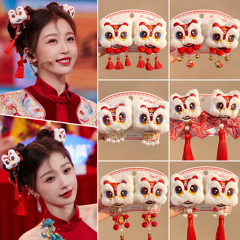 新年红色醒狮毛毛流苏发夹女新中式丸子头发卡中国风旗袍汉服配饰,饰品/流行首饰/时尚饰品新,发饰,淘宝优惠券,粉丝福利购,淘宝优惠卷