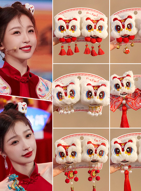 新年红色醒狮毛毛流苏发夹女新中式丸子头发卡中国风旗袍汉服配饰