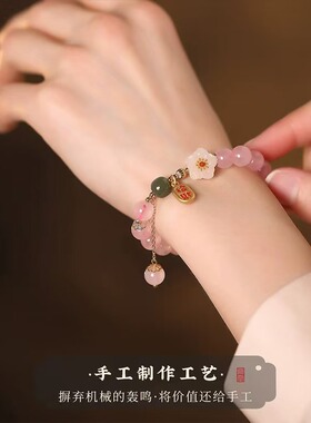 凤凰涅槃粉水晶手串女款粉色水晶招桃花手链和田玉手串珠桃花手链