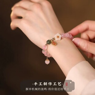 凤凰涅槃粉水晶手串女款粉色水晶招桃花手链和田玉手串珠桃花手链
