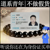 收藏级黑曜石手链黑色散珠子旗舰店 天然乌金黑曜石手串 男女款