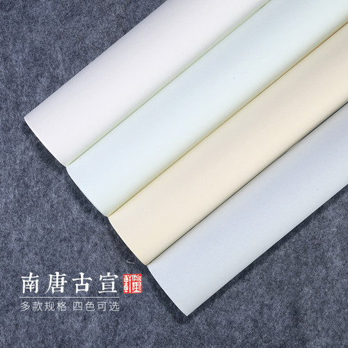 偏熟宣纸质量怎么样 偏熟宣纸口碑怎么样 小麦优选