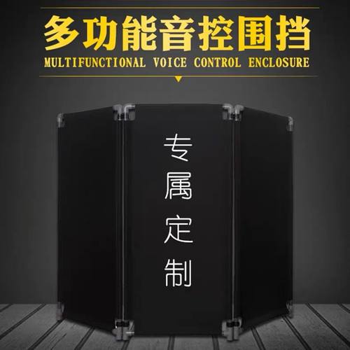 1.2米1.8围挡可定制尺寸与颜色