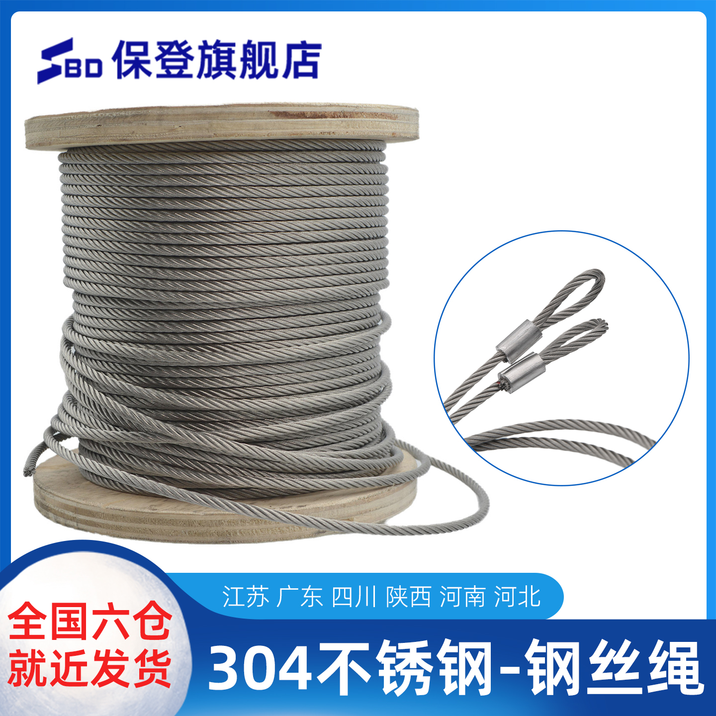 304不锈钢钢丝绳整卷细绳软起重机手摇升降吊绳大棚葡萄架牵引线