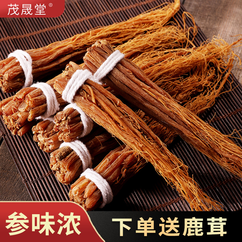 无糖红参须500克东北特产 长白山人参须高丽参红人参须正品足干