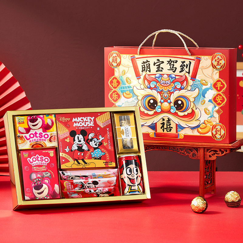 满月酒伴手礼回礼盒新生婴儿周岁