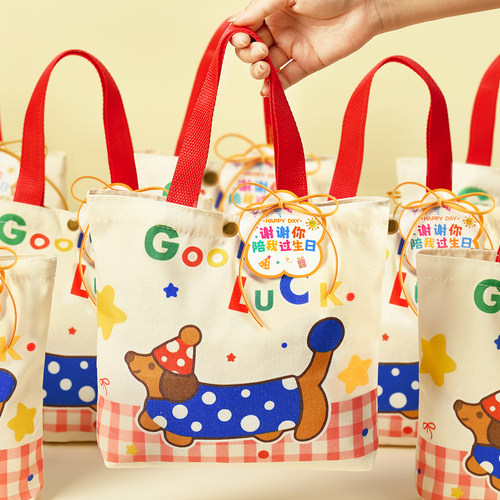 幼儿园生日伴手礼儿童10十岁零食大礼包节日派对分享送全班小朋友