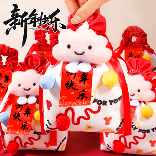 新年快乐2026伴手礼公司企业年会送员工福利礼品袋零食成品礼物盒