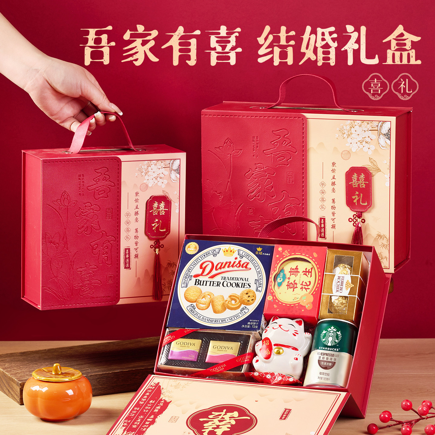 喜糖成品礼盒含糖结婚订婚伴手礼送同事高级感回礼盒糖果零食礼包