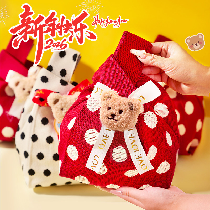 圣诞元旦节日新年零食伴手礼包袋公司送员工福利客户礼品宾客酒店
