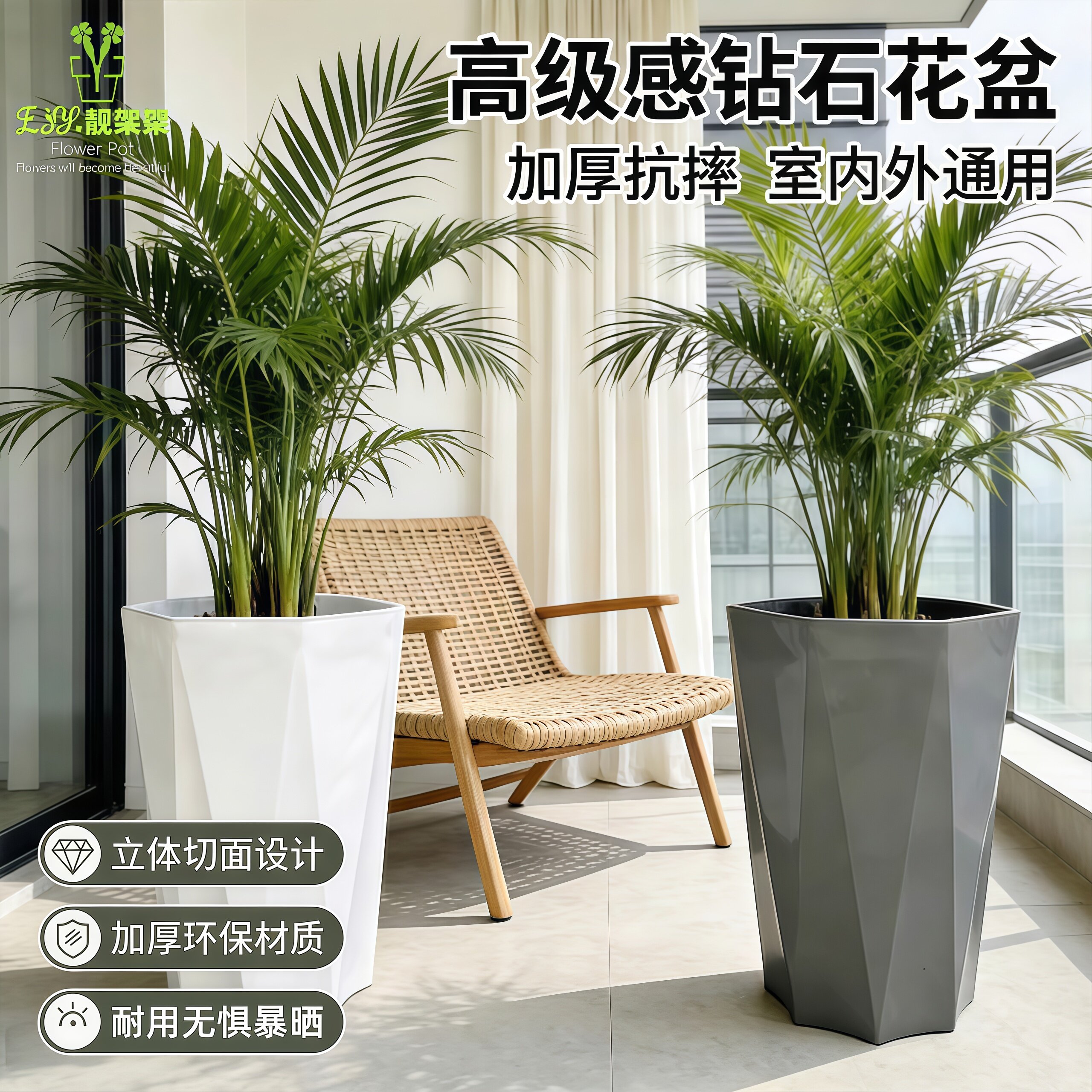 散尾葵大花盆家用客厅简约塑料加厚发财树绿植树脂仿陶瓷白色花盆