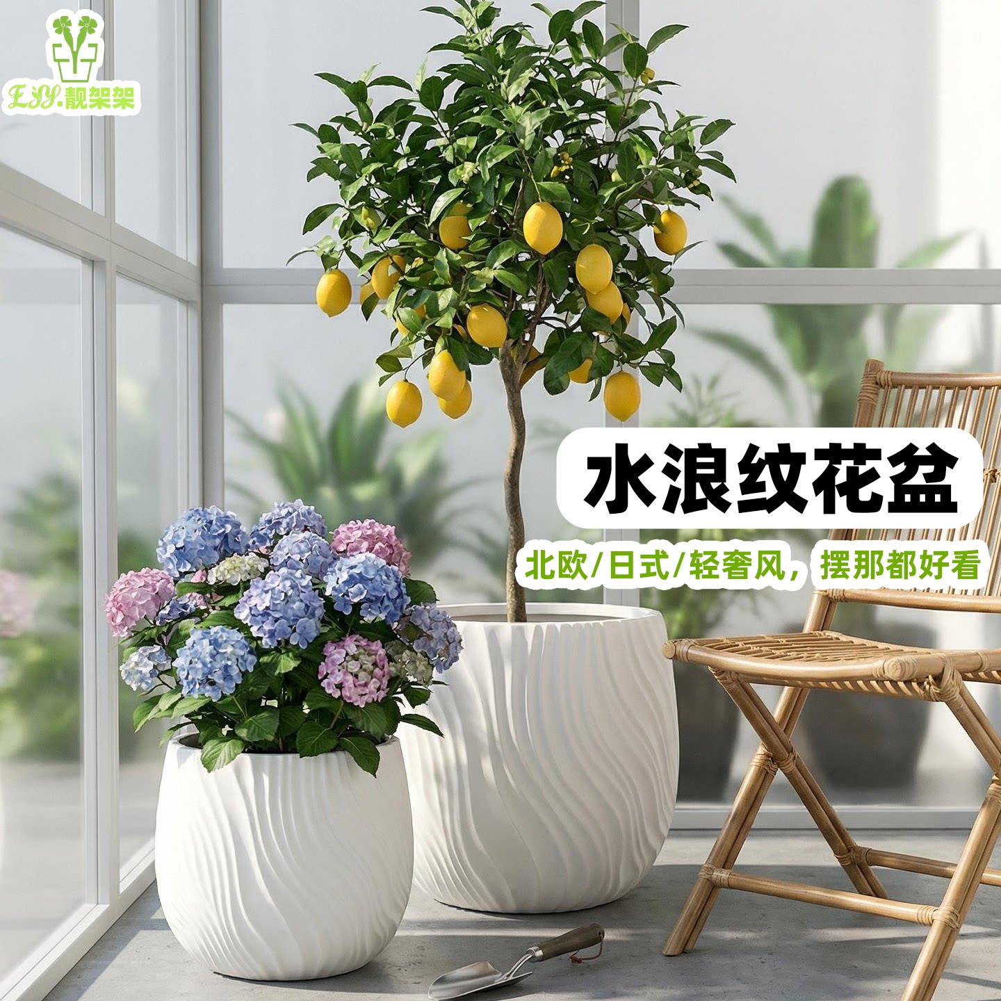 简约轻奢加厚大号海浪纹树脂花盆图片