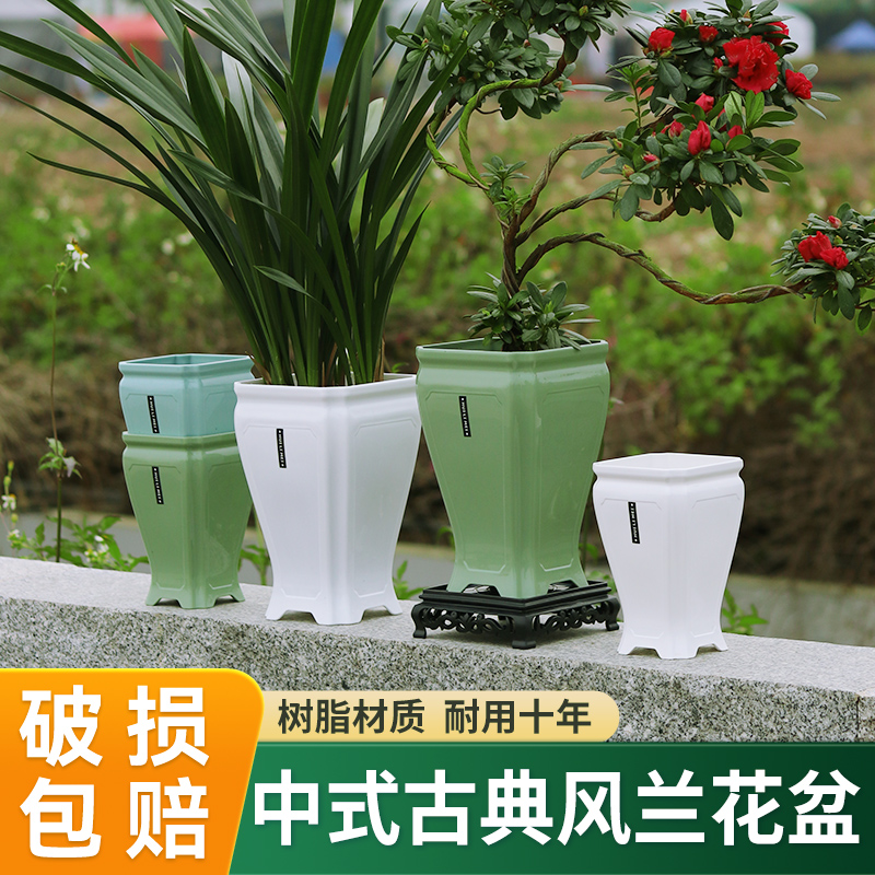 中式复古塑料仿瓷兰花盆仿青瓷蝴蝶兰花盆桌面高脚绿植花瓶送托盘