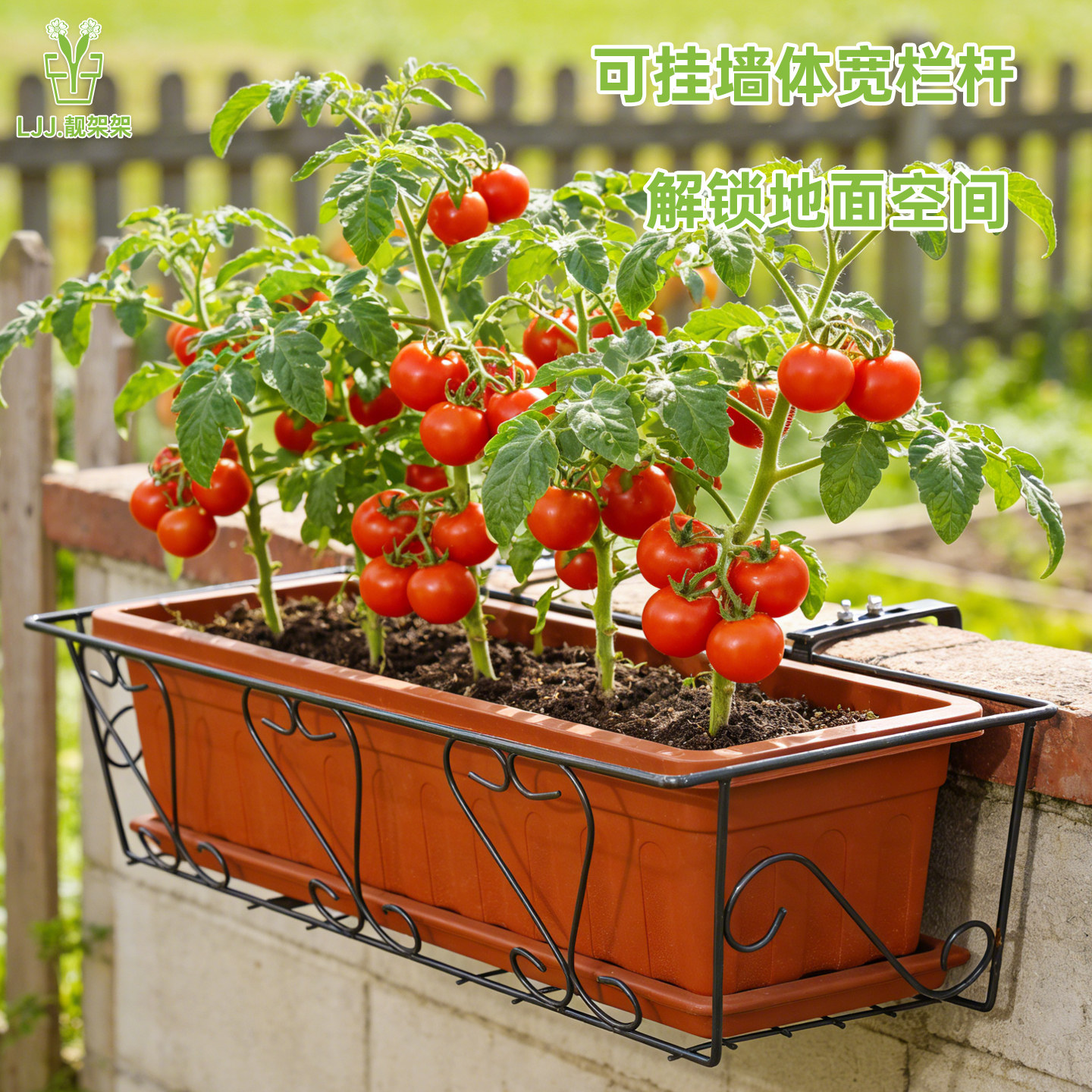 阳台栏杆种植花盆花架挂架花槽园艺种菜架圆钩子可调节悬挂式花架