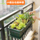 阳台种菜栏杆花架挂式 长方形种菜花盆简约铁架悬挂阳台种菜盆挂架