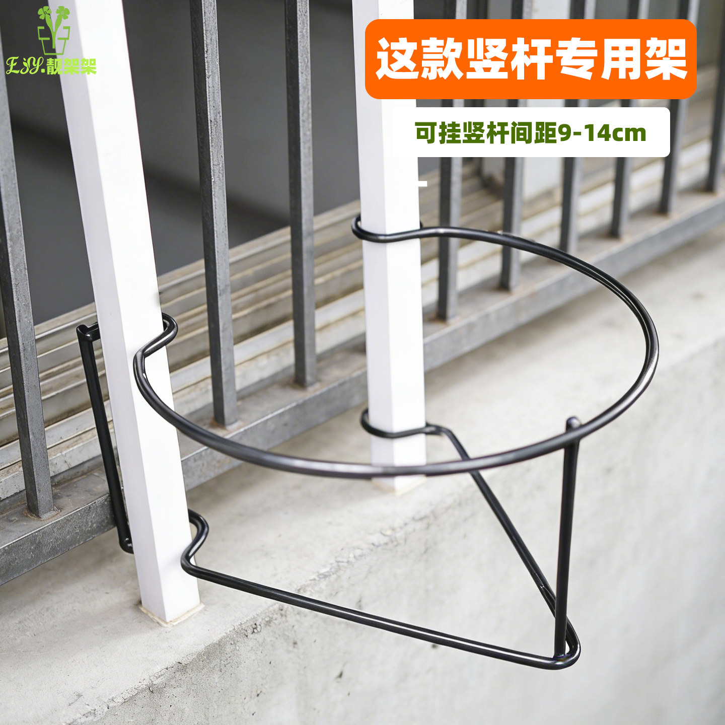 阳台栏杆防盗网壁挂花盆架图片